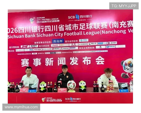 分区赛收官战：成都队主场送豪礼，南充队获赠一头“幸运年猪”！